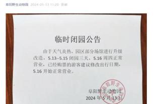 法媒：阿森西奥伤势比预期严重，可能缺阵1-2个月