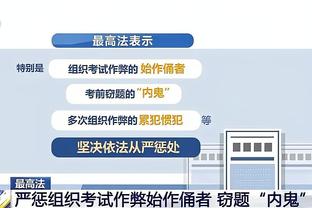 以下克上！东亚区小组第2出线的3支队全部晋级：泰山、全北和蔚山