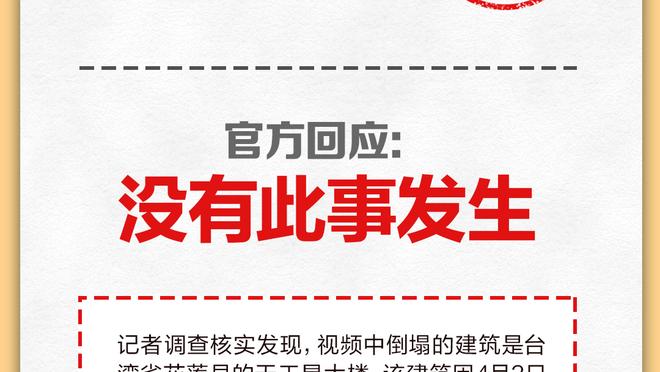 洛卡特利：这是一场本该获胜的比赛，我们在把握机会方面需要改进